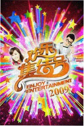逐玉在线播放 - 高清免费
